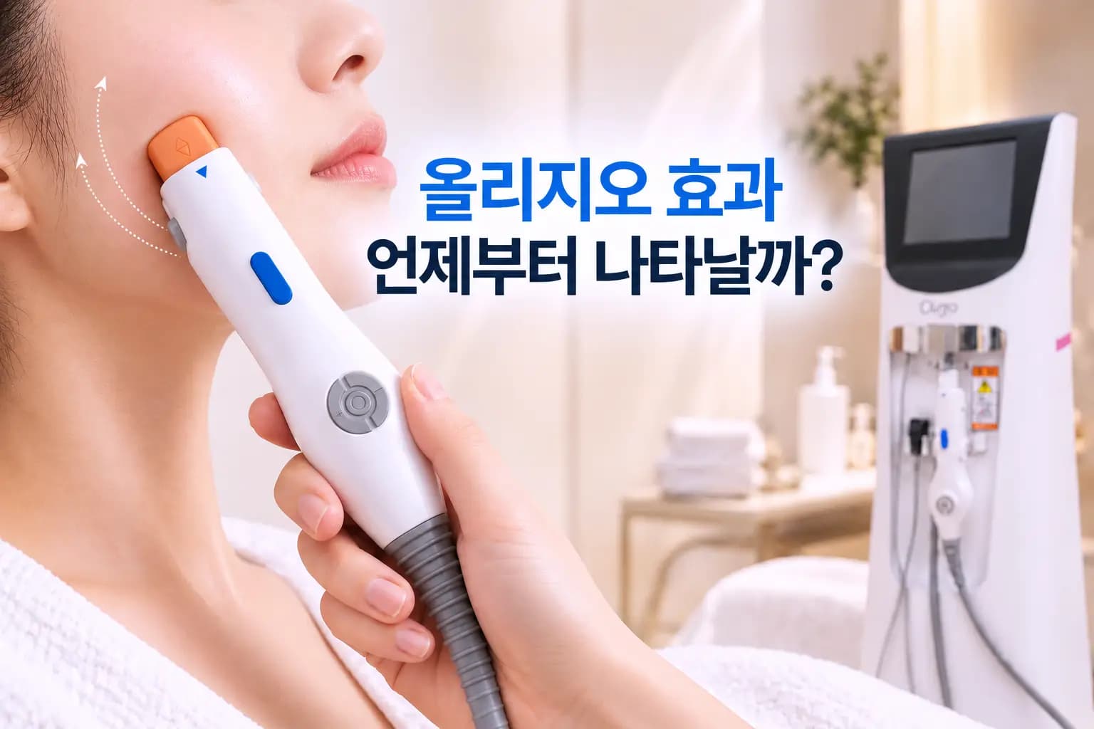 고주파 핸드피스 팁이 턱선 피부에 닿고 진피층 콜라겐이 재생되는 단면을 담은 올리지오 효과 썸네일